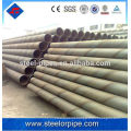 Best price s235jr welded steel tube